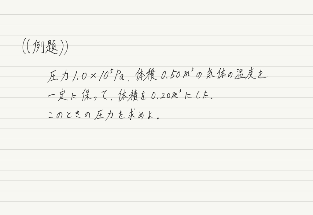 f:id:ph-km86-ma:20181023142814p:plain f:id:ph-km86-ma:20181023142814p:plain