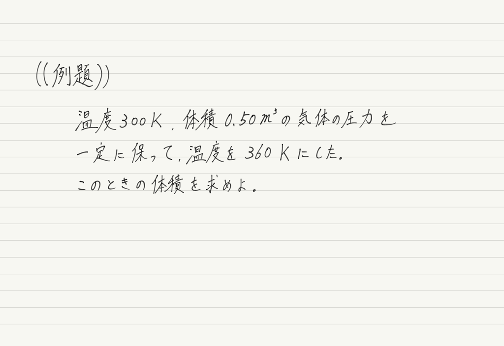 f:id:ph-km86-ma:20181023145723p:plain f:id:ph-km86-ma:20181023145723p:plain
