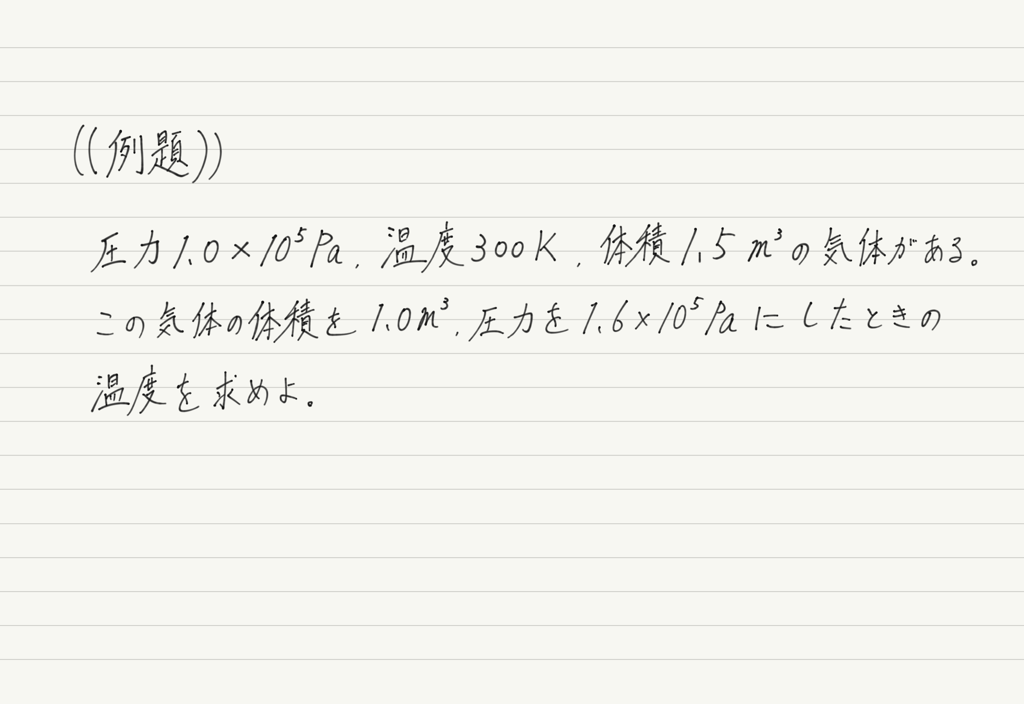 f:id:ph-km86-ma:20181023154815p:plain f:id:ph-km86-ma:20181023154815p:plain