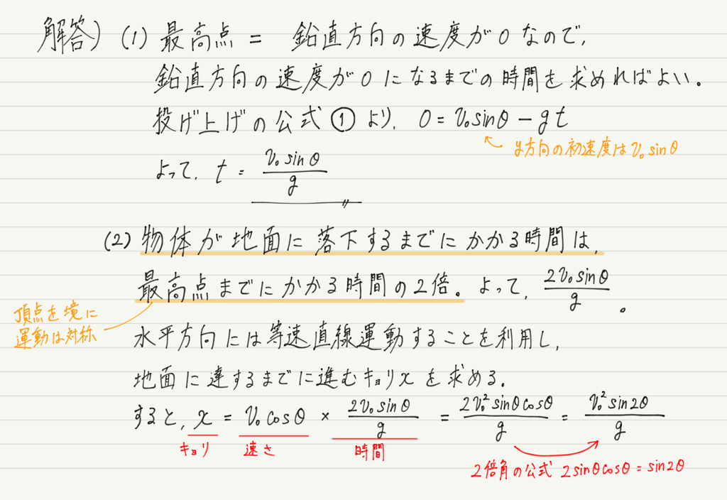 f:id:ph-km86-ma:20181114182632p:plain f:id:ph-km86-ma:20181114182632p:plain