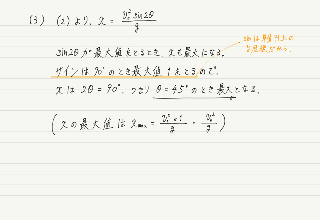 f:id:ph-km86-ma:20181114183500p:plain f:id:ph-km86-ma:20181114183500p:plain