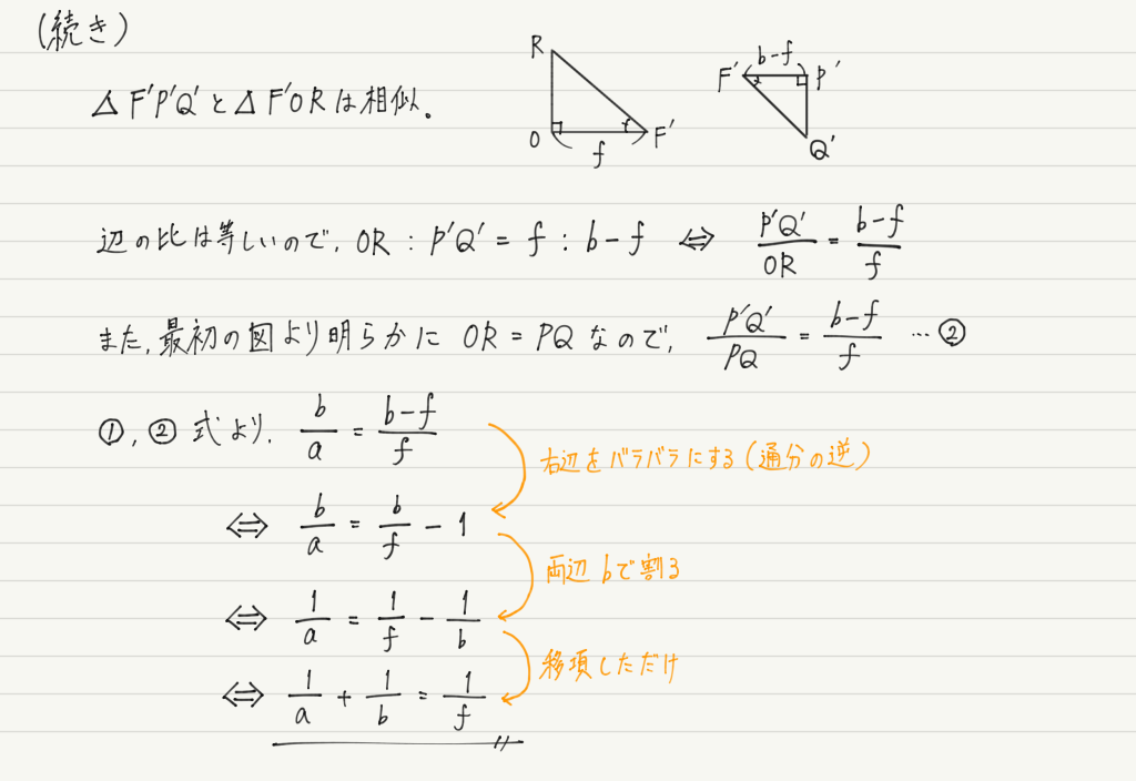 f:id:ph-km86-ma:20190327095102p:plain f:id:ph-km86-ma:20190327095102p:plain