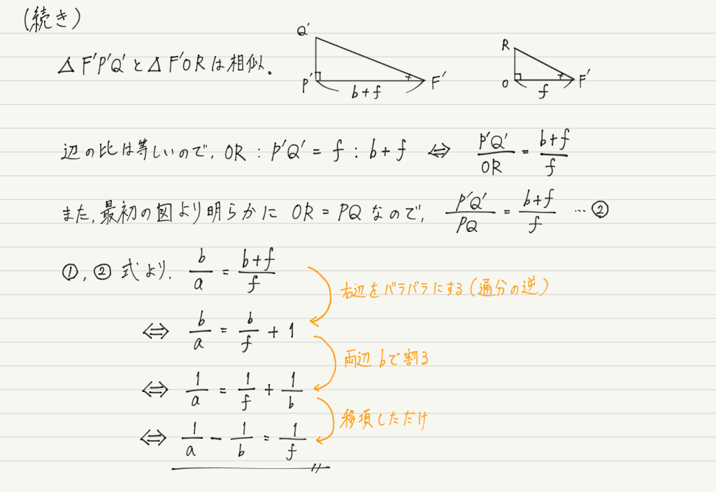 f:id:ph-km86-ma:20190327100342p:plain f:id:ph-km86-ma:20190327100342p:plain