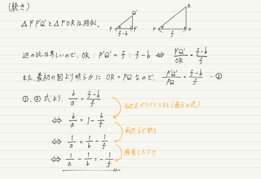 f:id:ph-km86-ma:20190327103434p:plain f:id:ph-km86-ma:20190327103434p:plain