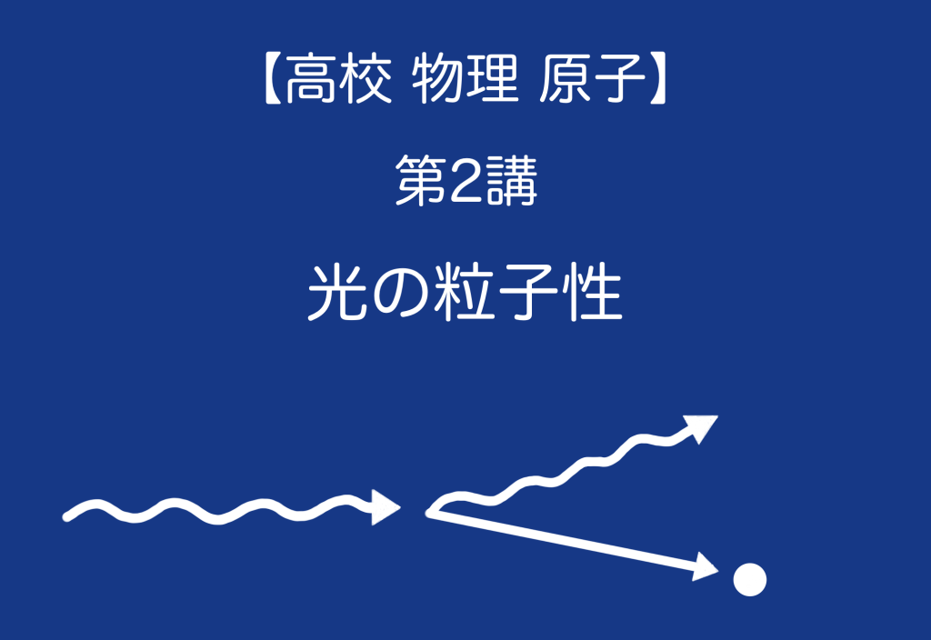 天才アインシュタインの意外過ぎる逸話 ...