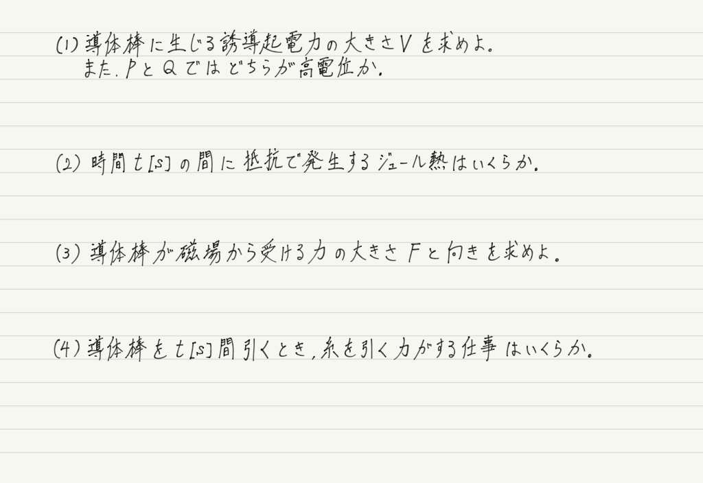 f:id:ph-km86-ma:20190709174439p:plain f:id:ph-km86-ma:20190709174439p:plain