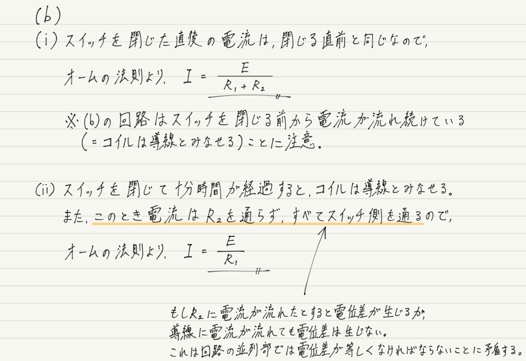 f:id:ph-km86-ma:20190719172004p:plain f:id:ph-km86-ma:20190719172004p:plain