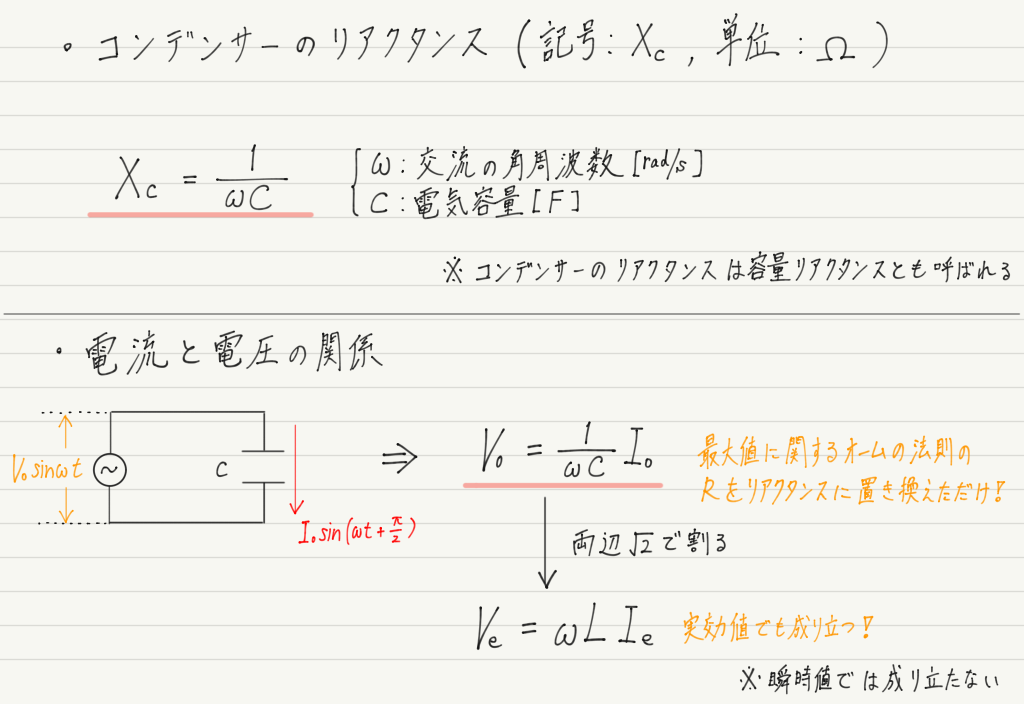 f:id:ph-km86-ma:20190812100441p:plain f:id:ph-km86-ma:20190812100441p:plain