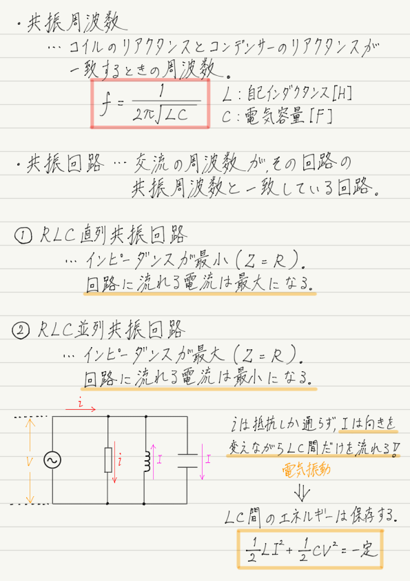 f:id:ph-km86-ma:20190820185526p:plain f:id:ph-km86-ma:20190820185526p:plain