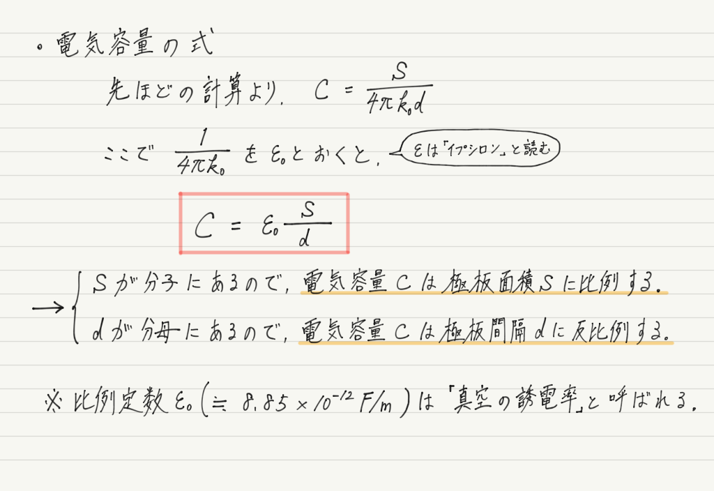 f:id:ph-km86-ma:20190821162557p:plain f:id:ph-km86-ma:20190821162557p:plain