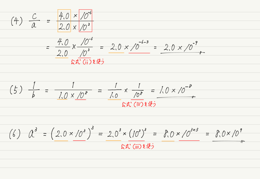 f:id:ph-km86-ma:20200107140843p:plain f:id:ph-km86-ma:20200107140843p:plain
