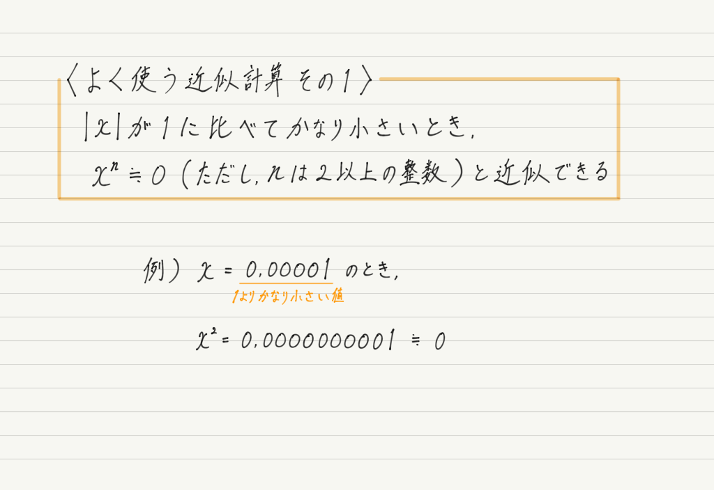 f:id:ph-km86-ma:20200229144804p:plain f:id:ph-km86-ma:20200229144804p:plain