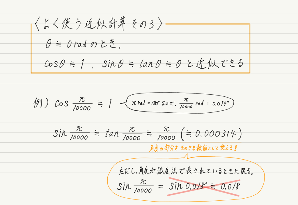 f:id:ph-km86-ma:20200229153233p:plain f:id:ph-km86-ma:20200229153233p:plain
