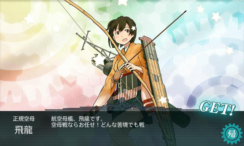 f:id:ph162:20161008095613j:plain