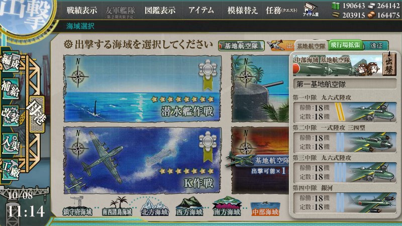 f:id:ph162:20161008121008j:plain