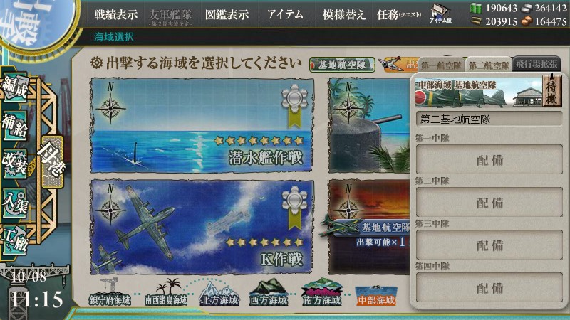 f:id:ph162:20161008121050j:plain