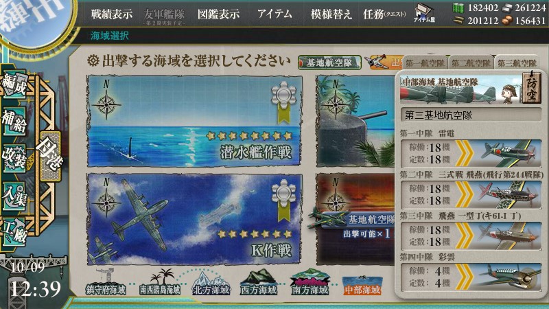 f:id:ph162:20161009160430j:plain