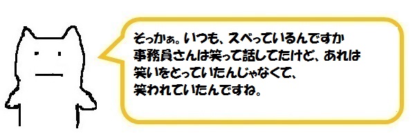 f:id:ph_minimal:20190807224837j:plain