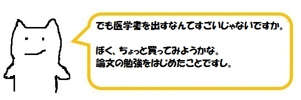 f:id:ph_minimal:20190807224857j:plain