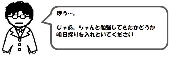 f:id:ph_minimal:20201020213251j:plain