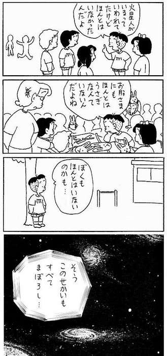 20090722002835