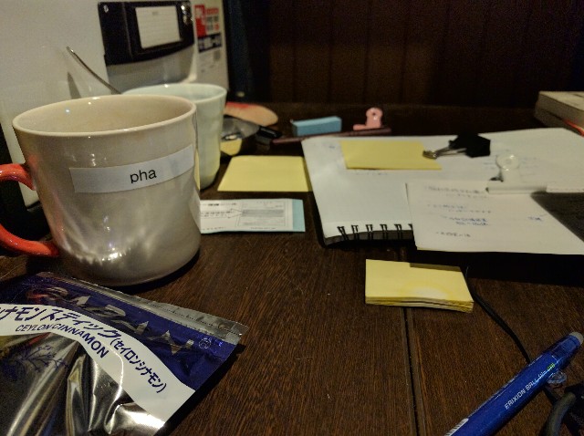 f:id:pha:20161108232024j:plain