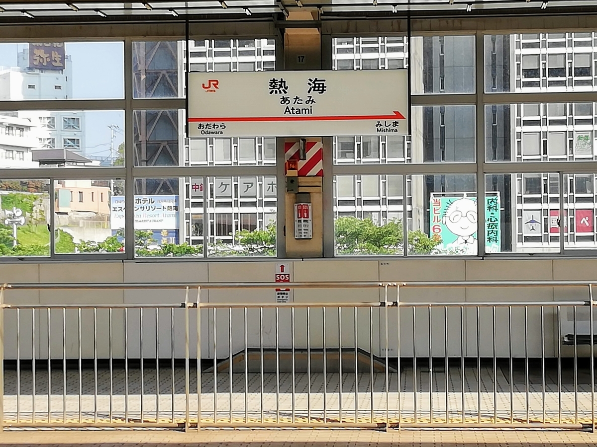 f:id:pha:20190601155809j:plain