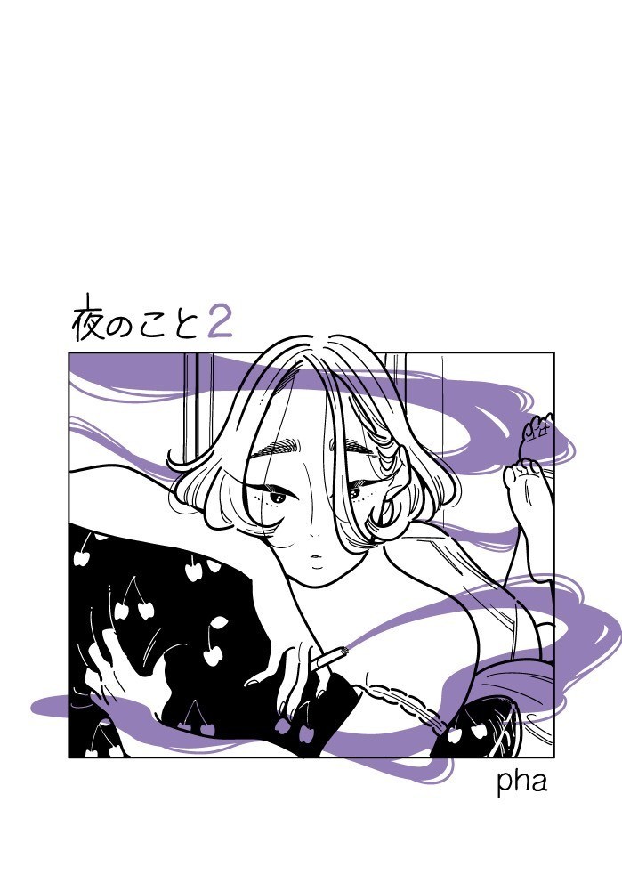 f:id:pha:20191115220850j:plain:w400 f:id:pha:20191115220850j:plain:w400