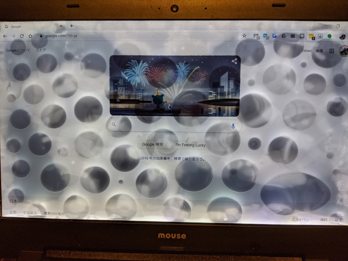 f:id:pha:20191231231847j:plain f:id:pha:20191231231847j:plain