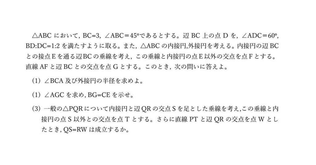f:id:phagebiol:20180114105030p:plain