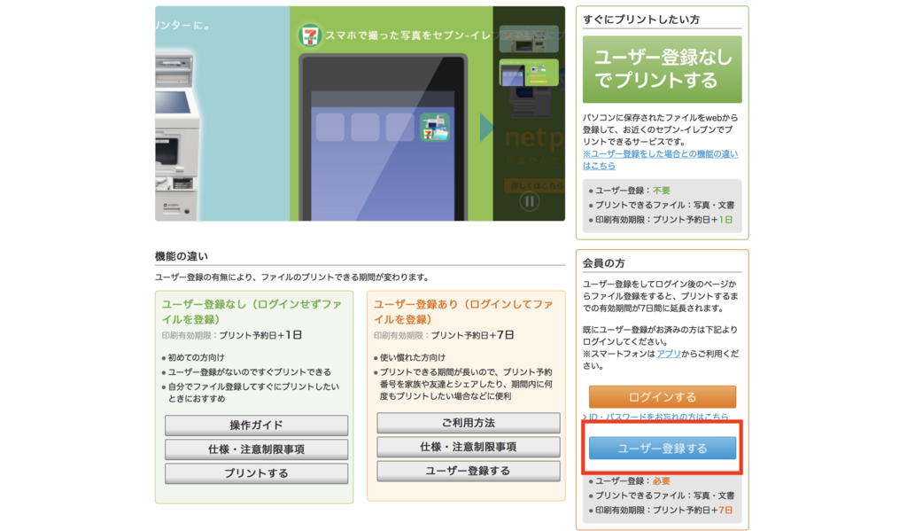 f:id:phammyan:20180503192628p:plain f:id:phammyan:20180503192628p:plain