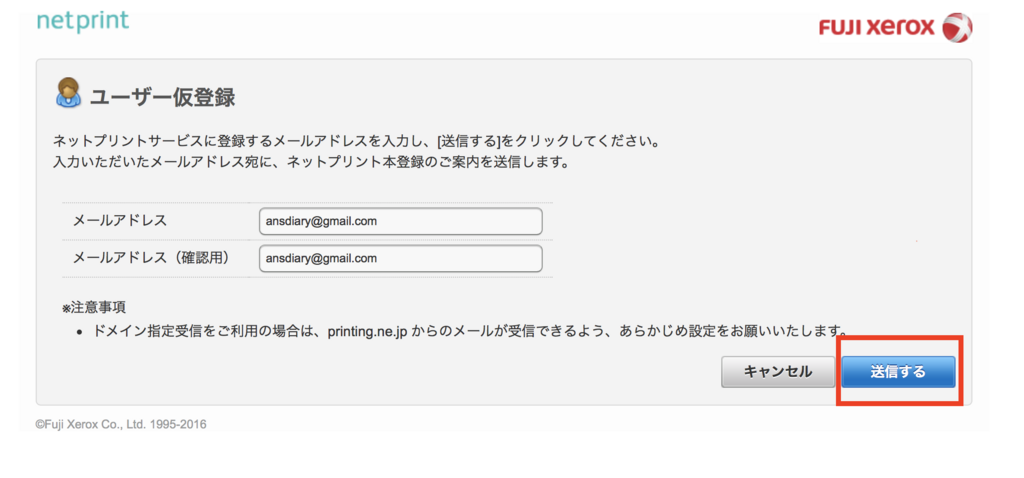 f:id:phammyan:20180503192826p:plain f:id:phammyan:20180503192826p:plain
