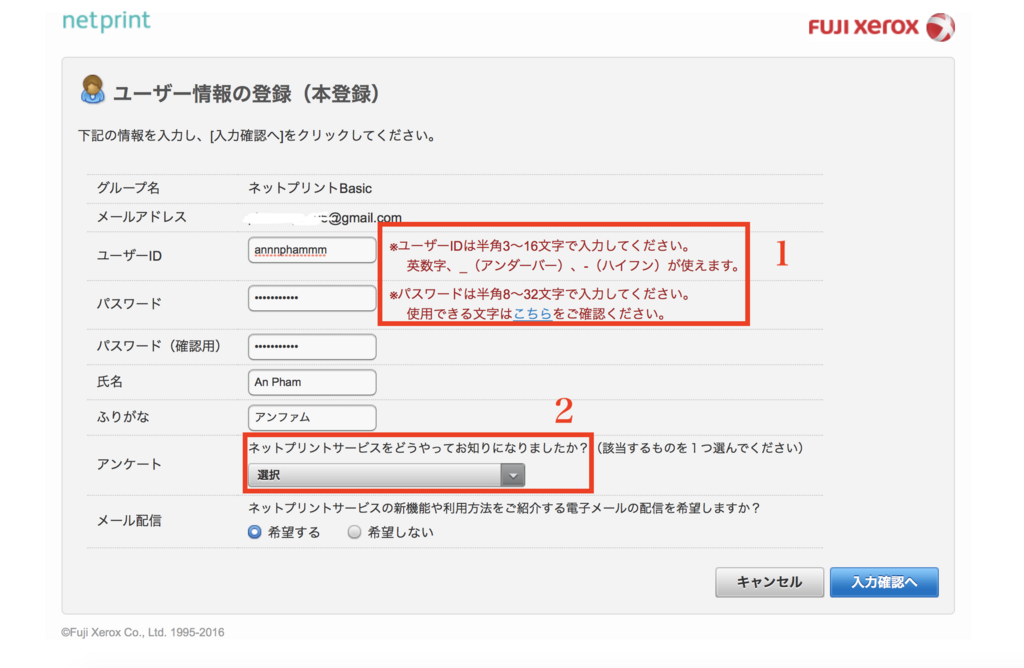 f:id:phammyan:20180503200930p:plain f:id:phammyan:20180503200930p:plain