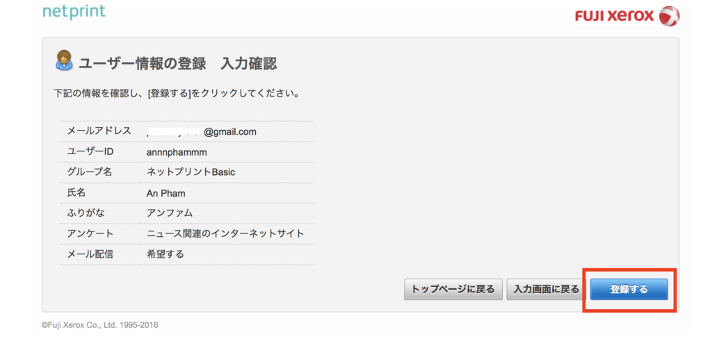 f:id:phammyan:20180503201909p:plain f:id:phammyan:20180503201909p:plain
