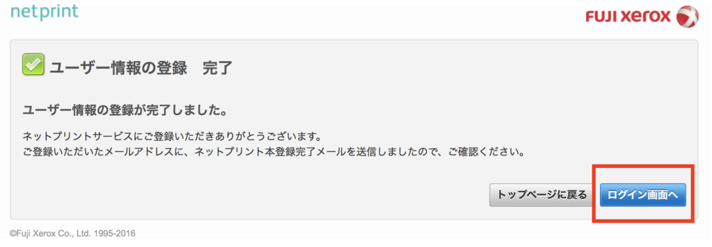 f:id:phammyan:20180503202204p:plain f:id:phammyan:20180503202204p:plain