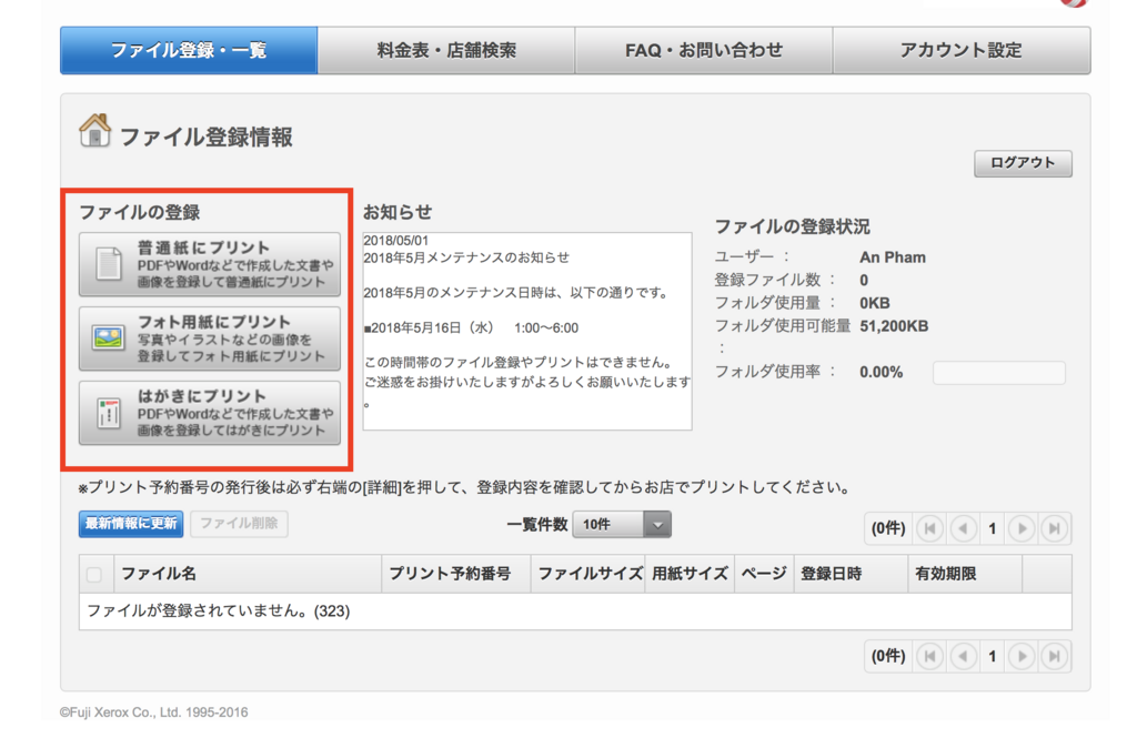 f:id:phammyan:20180503202921p:plain f:id:phammyan:20180503202921p:plain