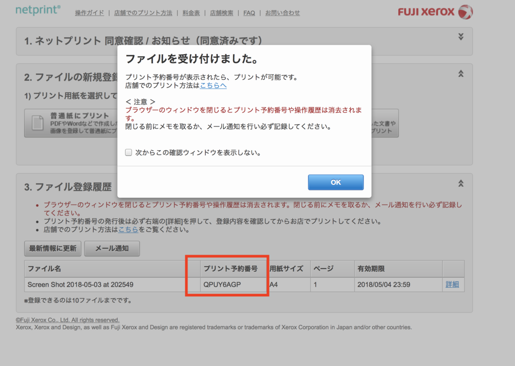 f:id:phammyan:20180503210352p:plain f:id:phammyan:20180503210352p:plain