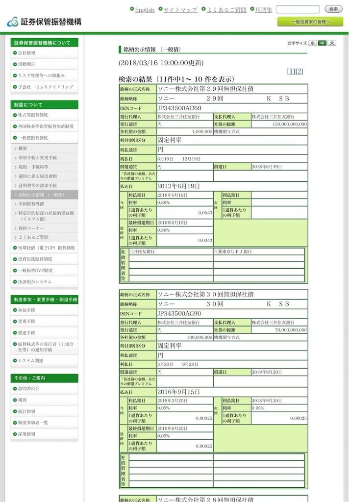 f:id:phant-a:20180318183058j:image f:id:phant-a:20180318183058j:image