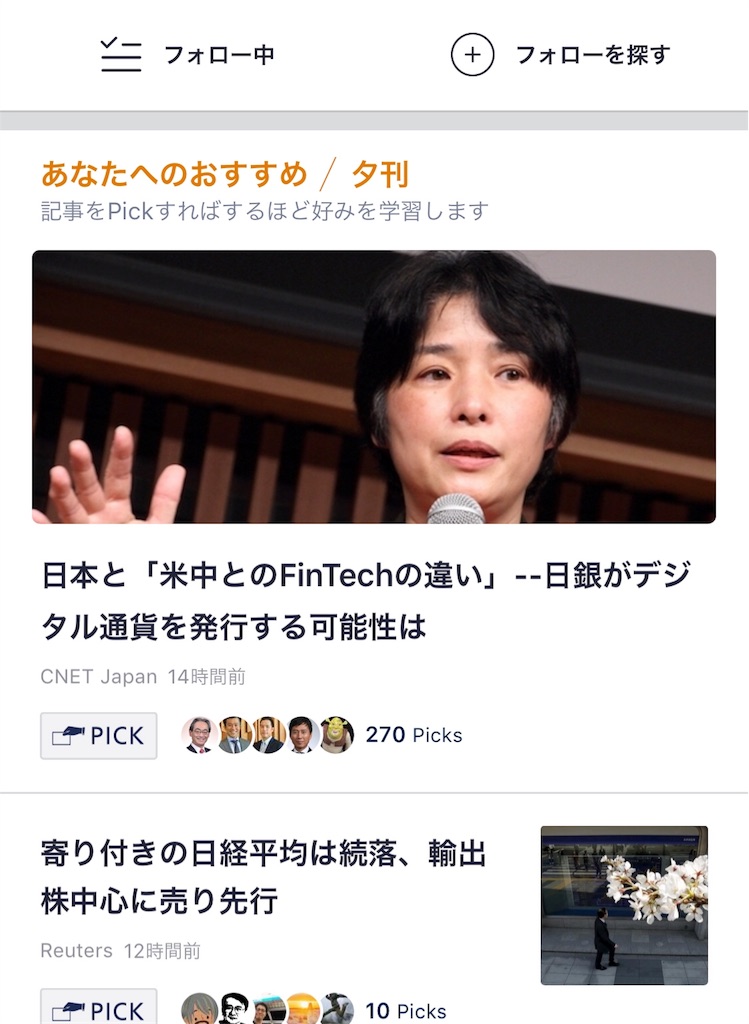 f:id:phant-a:20180326220227j:image f:id:phant-a:20180326220227j:image
