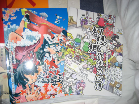 f:id:phantazia:20081102012959j:image f:id:phantazia:20081102012959j:image
