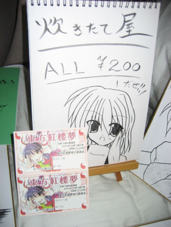 f:id:phantazia:20081102013001j:image f:id:phantazia:20081102013001j:image