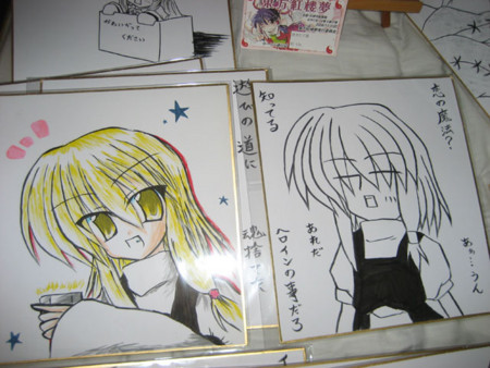 f:id:phantazia:20081102013002j:image f:id:phantazia:20081102013002j:image