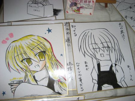 f:id:phantazia:20081105120423j:image f:id:phantazia:20081105120423j:image