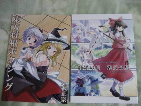 f:id:phantazia:20081105120946j:image f:id:phantazia:20081105120946j:image