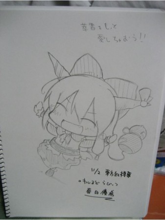 f:id:phantazia:20081105120948j:image f:id:phantazia:20081105120948j:image