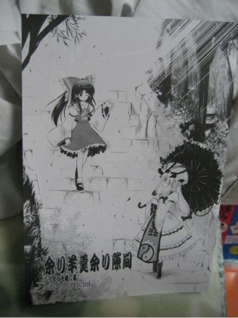 f:id:phantazia:20081105121316j:image f:id:phantazia:20081105121316j:image