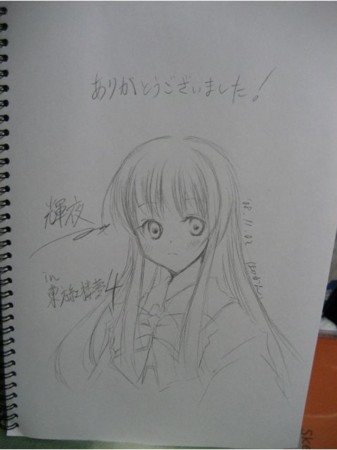 f:id:phantazia:20081105121317j:image f:id:phantazia:20081105121317j:image