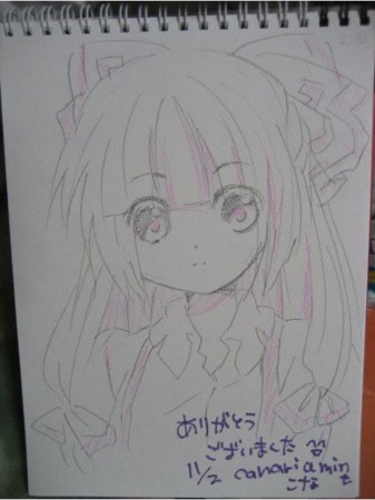 f:id:phantazia:20081105121319j:image f:id:phantazia:20081105121319j:image