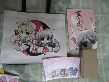 f:id:phantazia:20081105121746j:image f:id:phantazia:20081105121746j:image