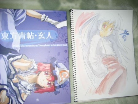 f:id:phantazia:20081105121748j:image f:id:phantazia:20081105121748j:image
